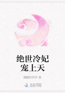 妃常高冷：皇上，不约