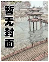 我的老公来自漫画