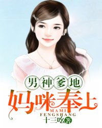 契婚宠妻甜如蜜言晚霍黎辰