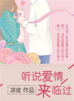 赖上婚床林少宠妻入骨